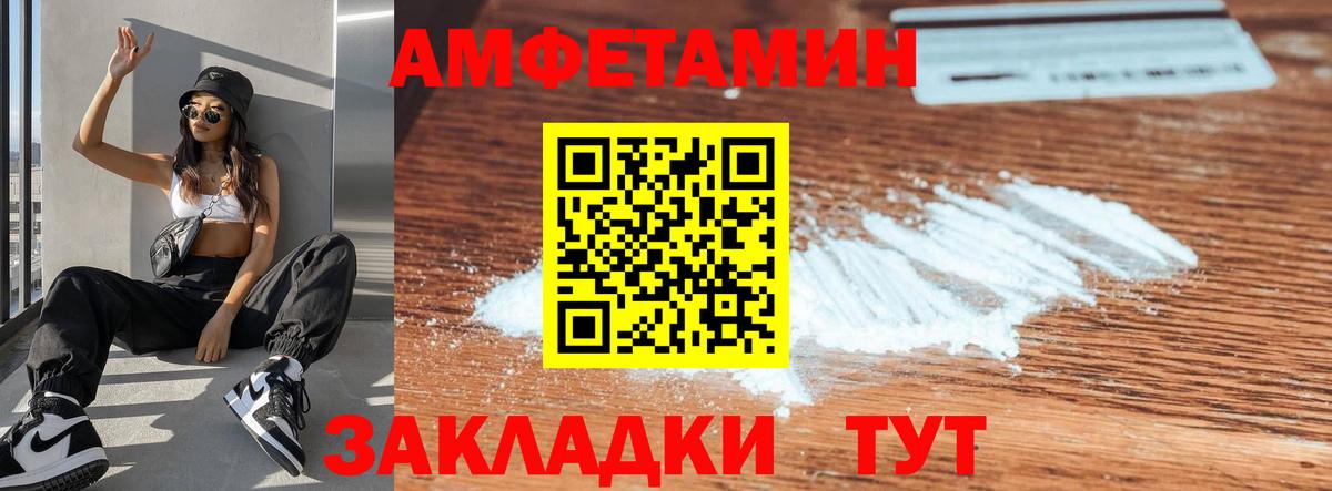 АМФ Premium Якутск
