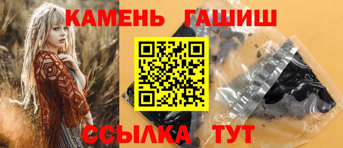 ГАШ AMNESIA HAZE Якутск