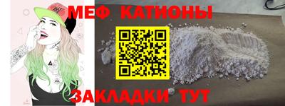 spice Рузаевка