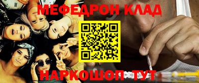 spice Рузаевка