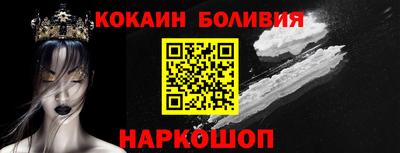 spice Рузаевка