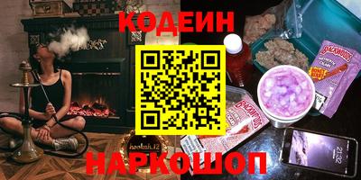 spice Рузаевка