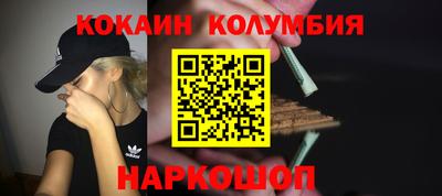 мефедрон мука Рязань