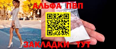 мефедрон мука Рязань