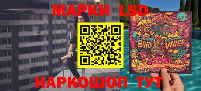 spice Рузаевка