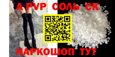 мефедрон мука Рязань