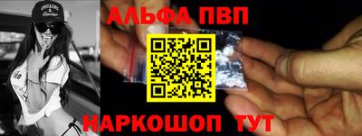 spice Рузаевка