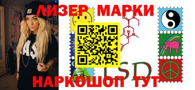 spice Рузаевка