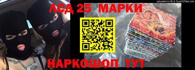 spice Рузаевка