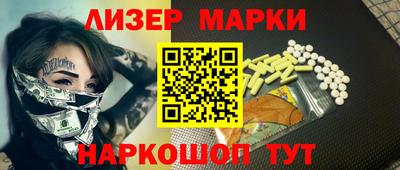 мефедрон мука Рязань