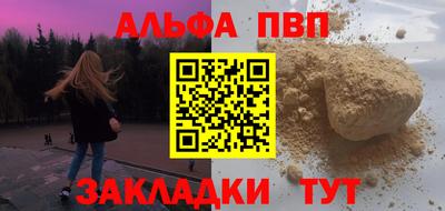 мефедрон мука Рязань