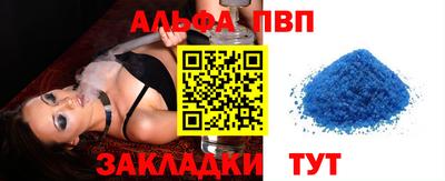 мефедрон мука Рязань