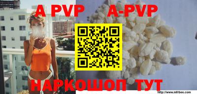 spice Рузаевка