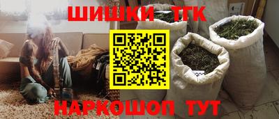 spice Рузаевка