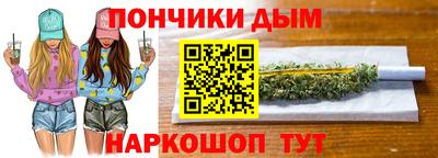 мефедрон мука Рязань