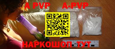 мефедрон мука Рязань