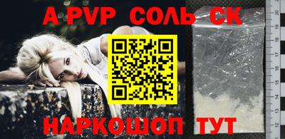 мефедрон мука Рязань