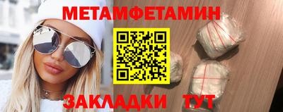 мефедрон мука Рязань