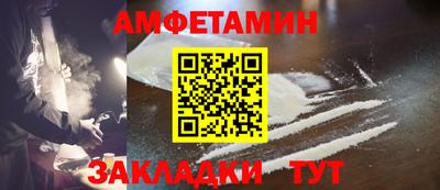 spice Рузаевка
