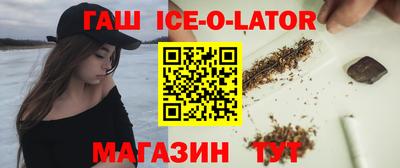 spice Рузаевка