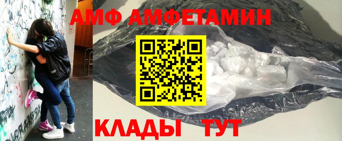 Первитин винт  Первитин винт  Вход с VPN  Якутск 