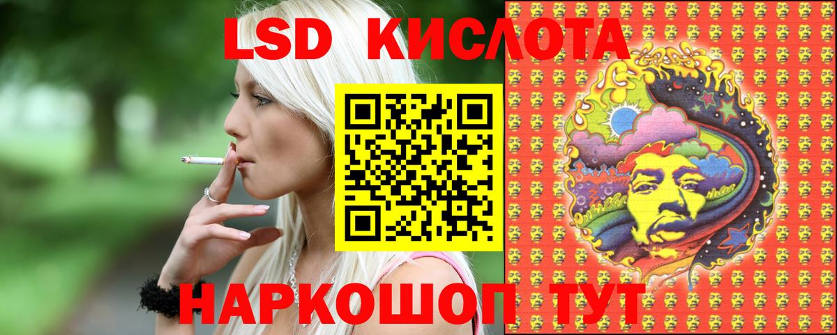 Марки NBOMe 1,5мг  Вход с VPN  Марки NBOMe  Якутск  Марки NBOMe 1,5мг 