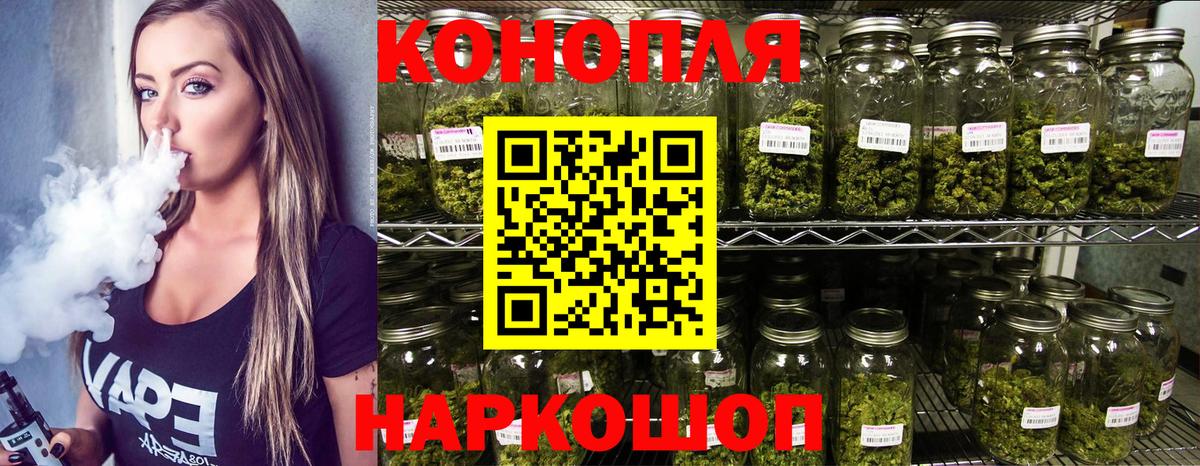 МАРИХУАНА VHQ  Канабис SATIVA & INDICA  Конопля тримм  Вход с VPN  Якутск 
